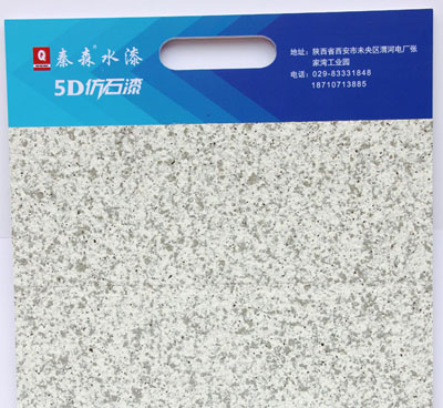 （2020年價(jià)格）水包砂的市場價(jià)格